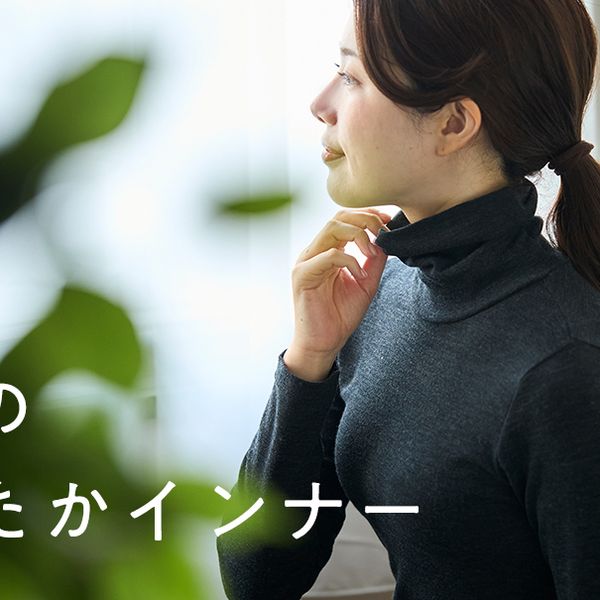 MEGUMI TOYOKAWA（メグミ トヨカワ） - 通販カタログ - スタイルストア