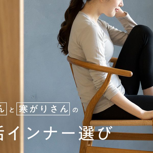 入浴剤 - 通販カタログ - スタイルストア