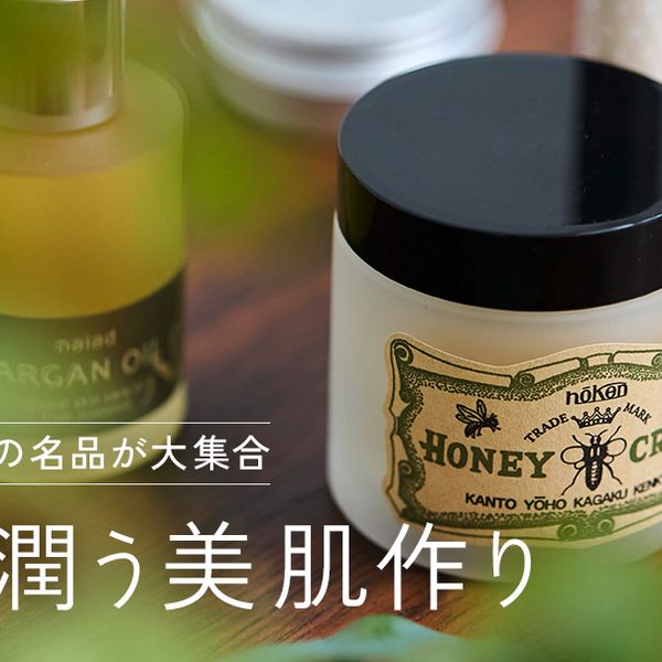 SAVON de SIESTA（サボンデシエスタ） - 通販カタログ - スタイルストア