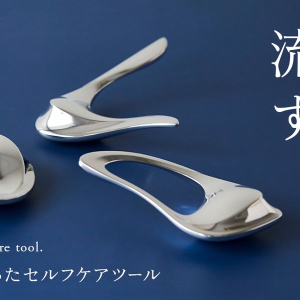 松田美智子の自在道具/うばざくら鬼おろし -おろしやすく水が出ない