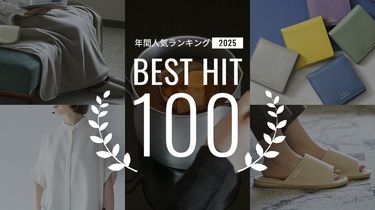 年間人気ランキング2025