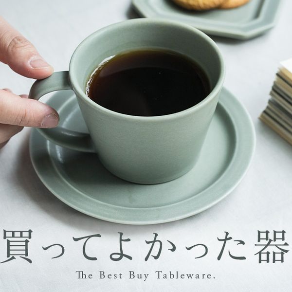 pot-pourri（ポプリ） - 通販カタログ - スタイルストア