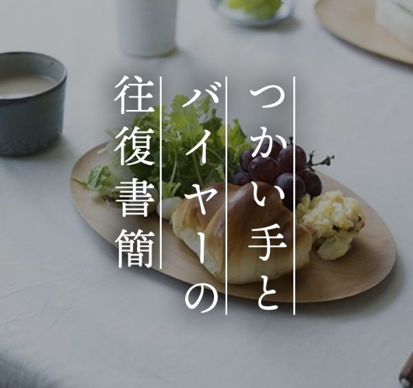 Strive（ストライブ） - 通販カタログ - スタイルストア