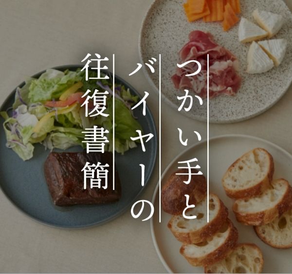 Vintage Revival Productions（ヴィンテージ リバイバル