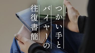 【つかい手の声】珍しいきれいな色に嬉しくなりました！