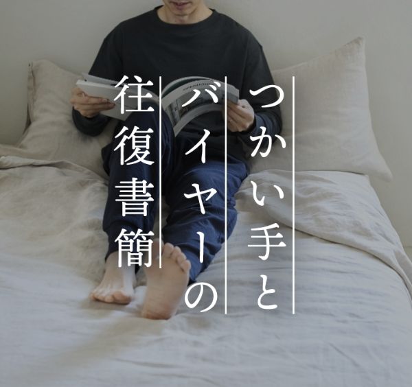 丸三綿業（マルサンメンギョウ） - 通販カタログ - スタイルストア