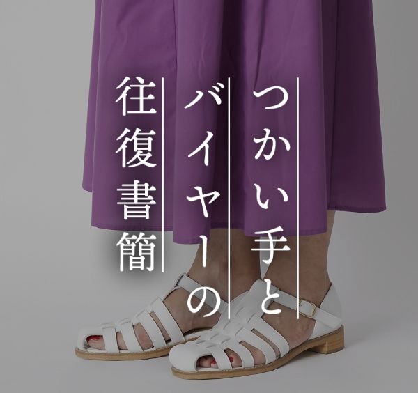 KAY BOJESEN（カイボイスン） - 通販カタログ - スタイルストア