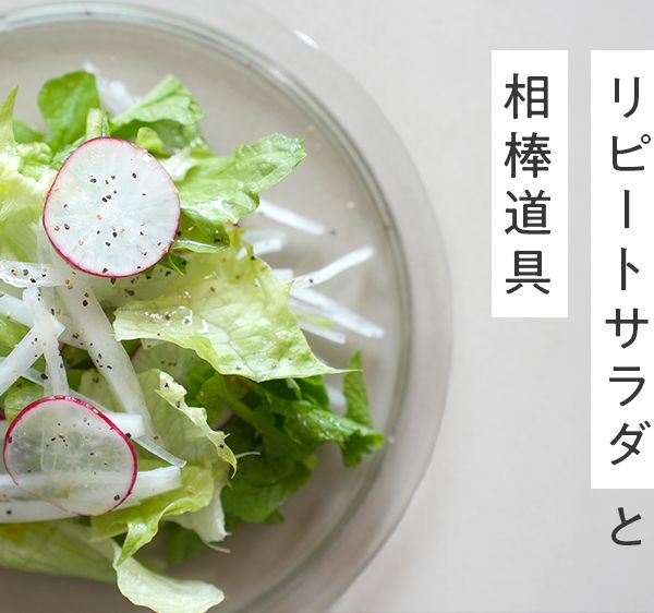 ダリアのプレート 23センチ -【当店限定】使っていないときも愛でたく